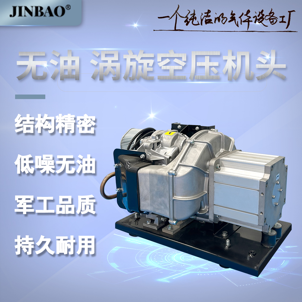 干式无油主机寿命