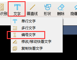 电脑的主机编号可以改吗