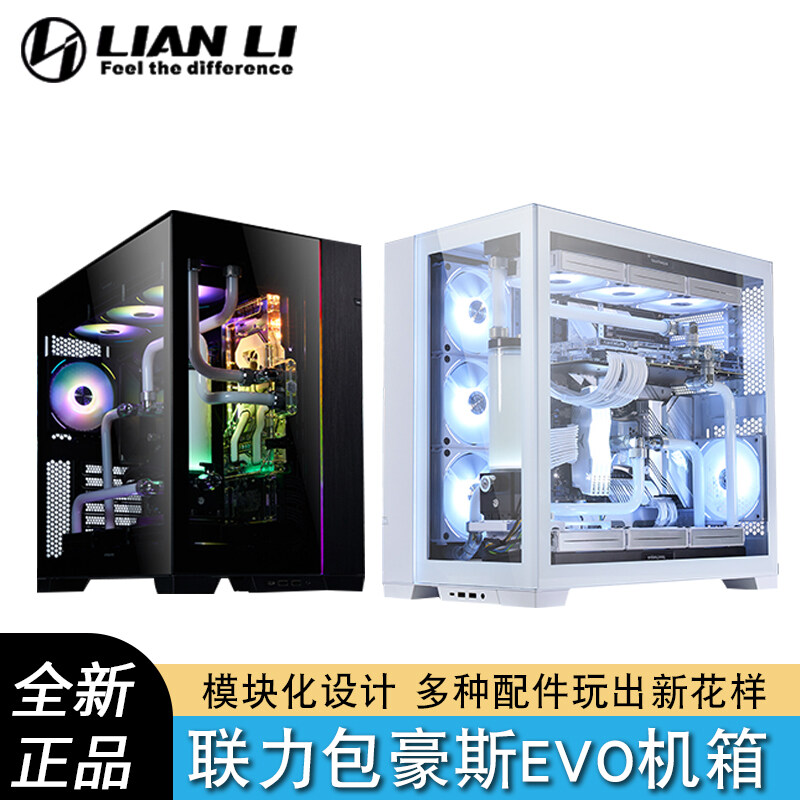 包豪斯o11纯白主机怎么加显卡支架