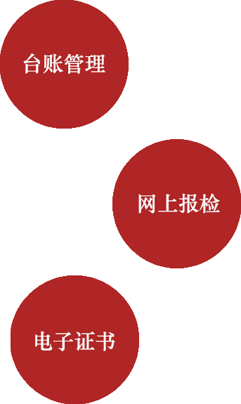 北京便携计量器具在线备案