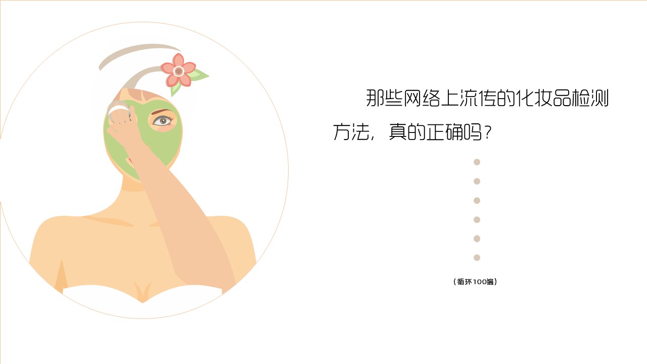 怎样查护肤品有没有在药监局备案
