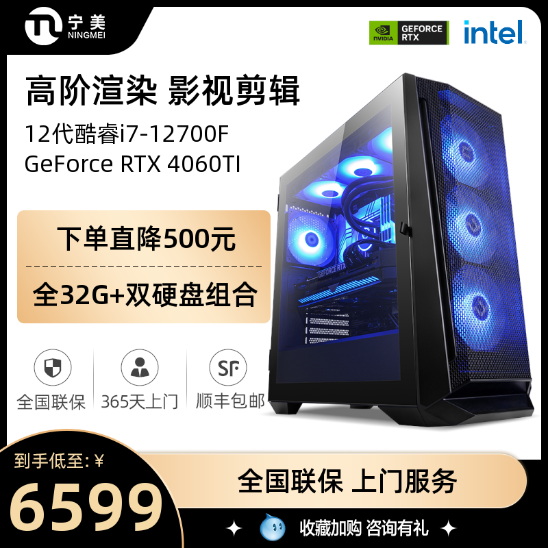 台式电脑主机能用2.5寸硬盘吗