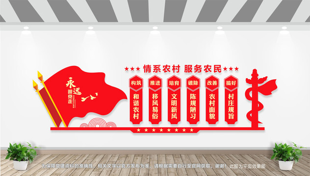 村干部办喜宴是归党风室备案吗