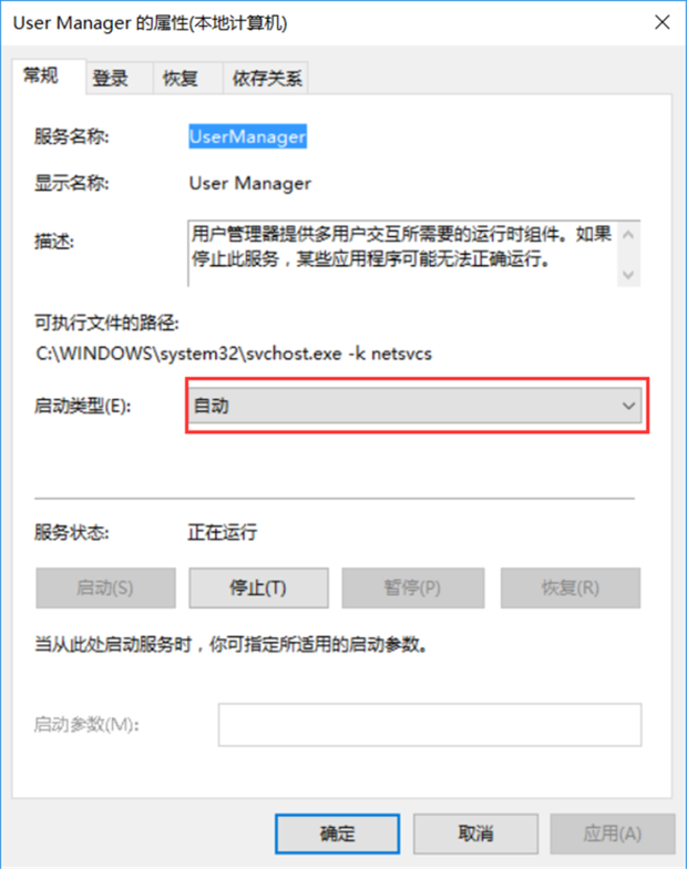 电脑主机已打开键盘没反应