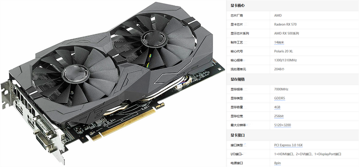 锐龙3600主机配个入门级显卡