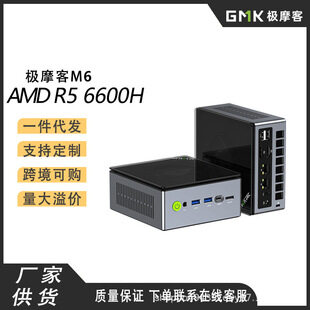 amd6600的主机