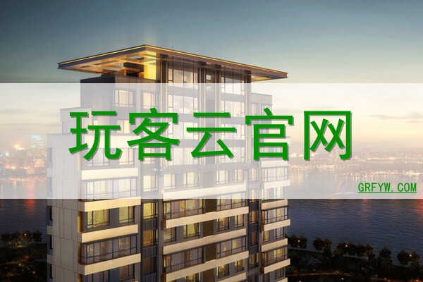 玩客云服务器停止服务