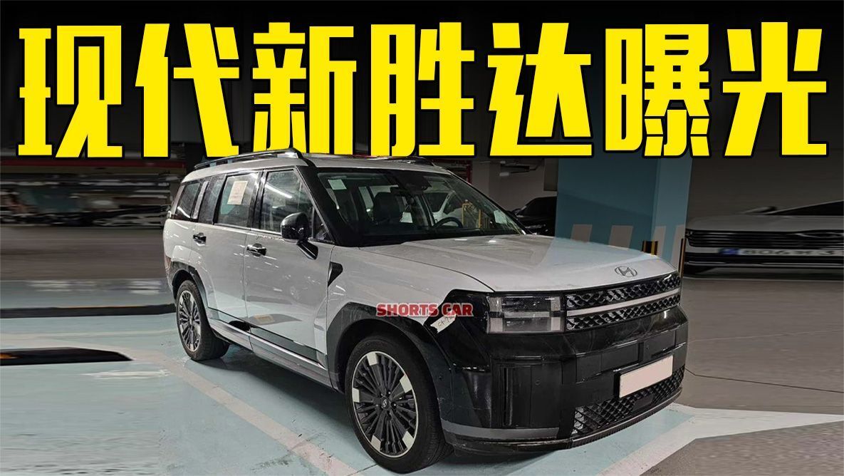 全新胜达升级导航主机