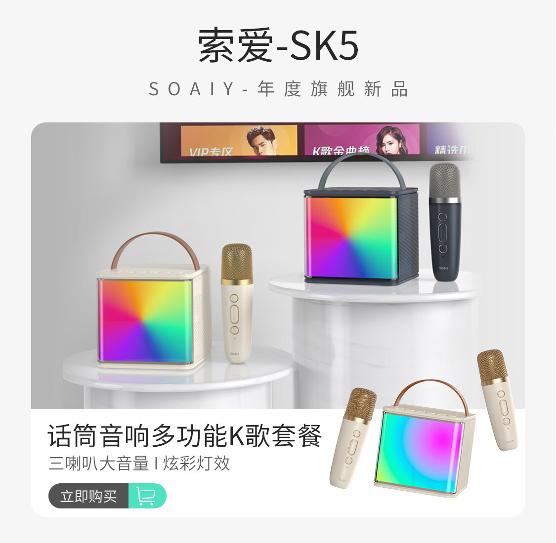 索爱saa6音响怎么连接主机