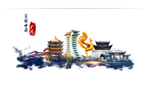 广元市建筑备案