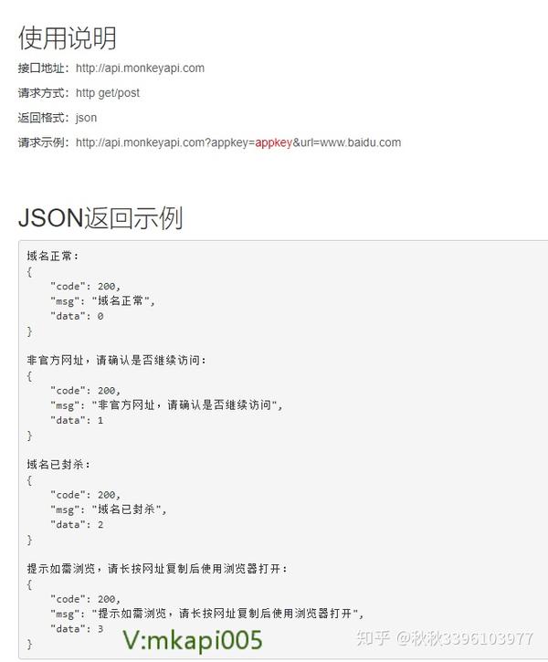 微信top域名会拦截吗