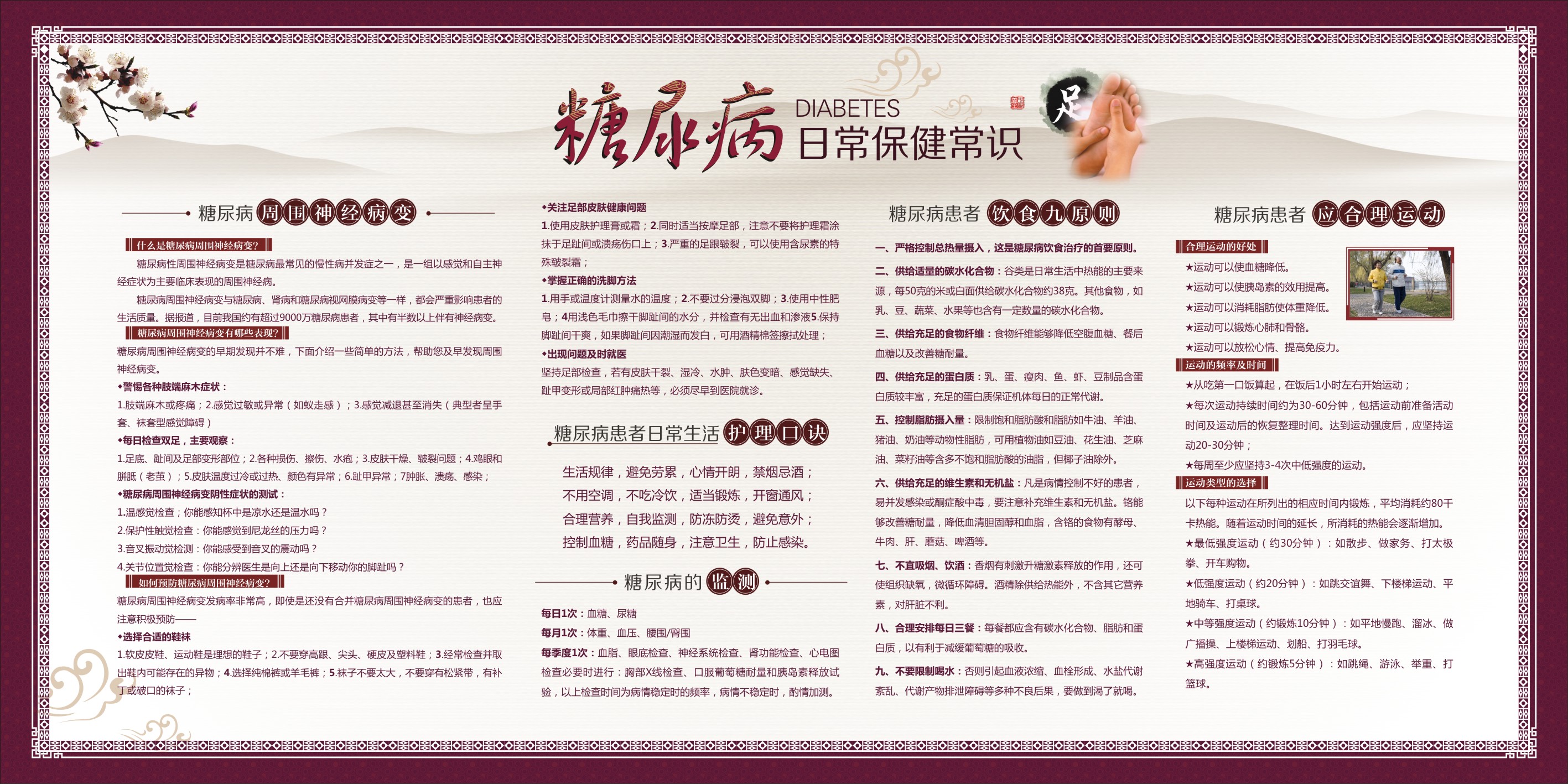 备案需要哪些科室