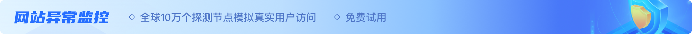 ping怎么查看域名生效