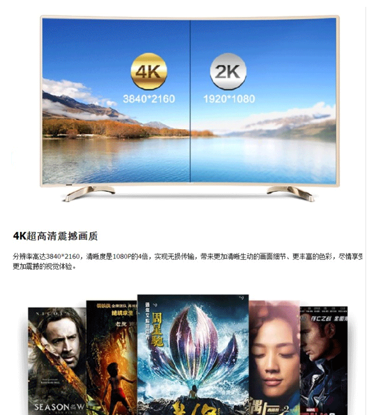 海尔le55al88怎么连接电脑主机