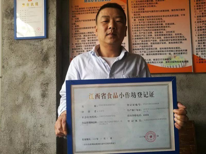 小作坊办备案证需要什么材料