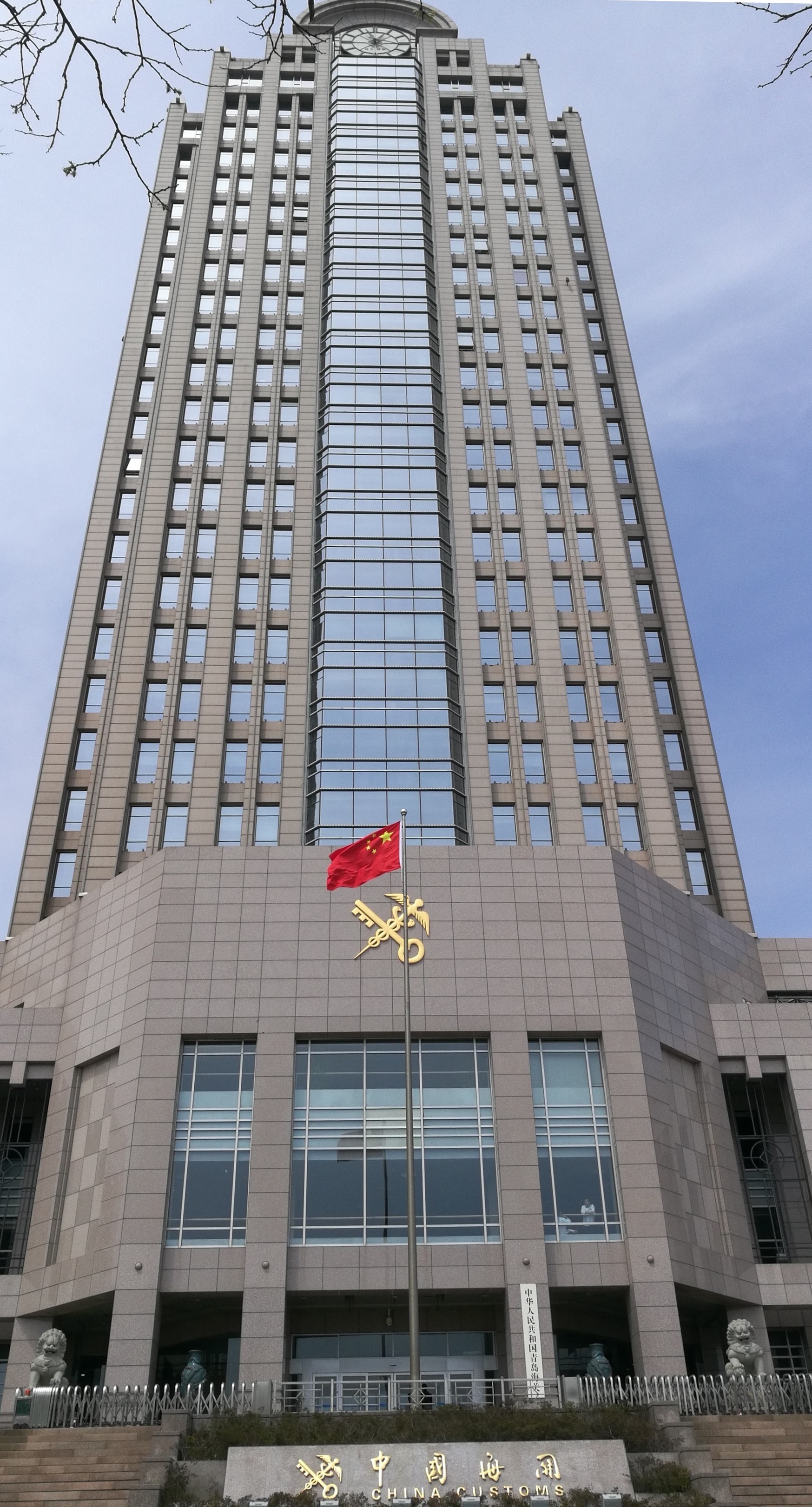 青岛口岸出口危险品客户备案