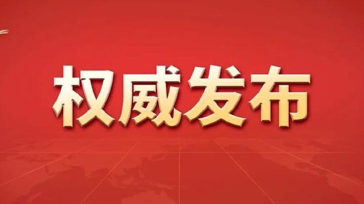 公务员升职备案