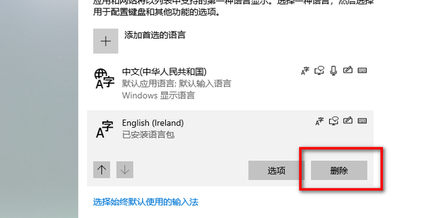 xbox360主机设置中文教程
