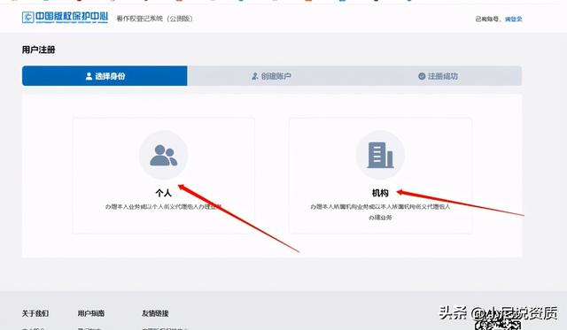 著作权怎么备案