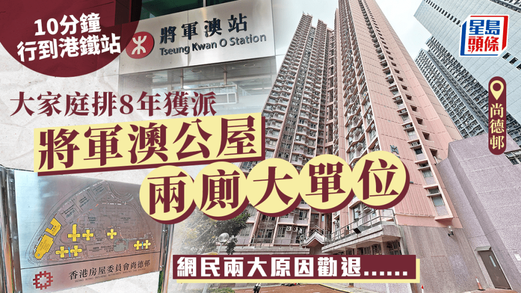 宁阳中达尚城房屋备案