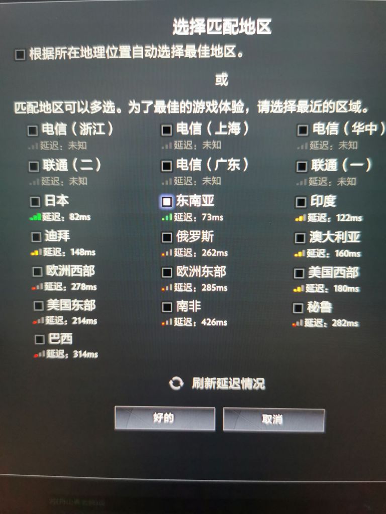 没接触过游戏主机怎么设置