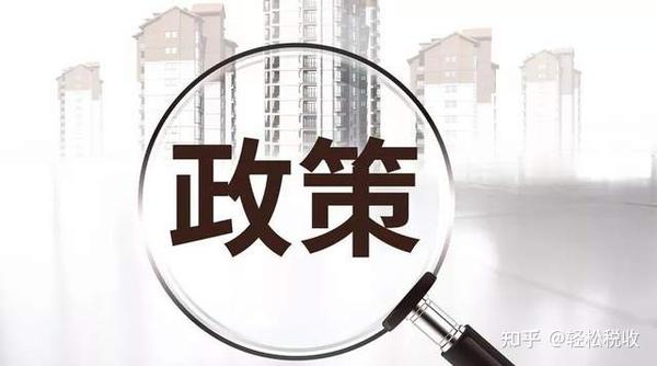以前核定征收的怎么做备案