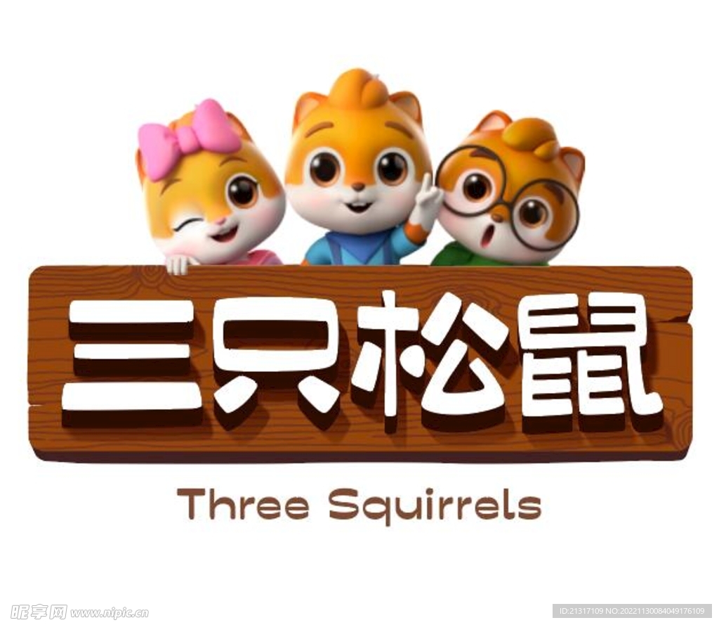 三个字母域名被收购