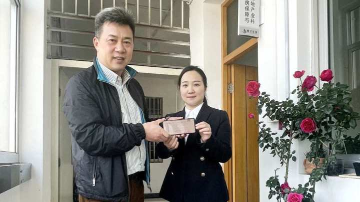 庐江县商品房备案查询系统