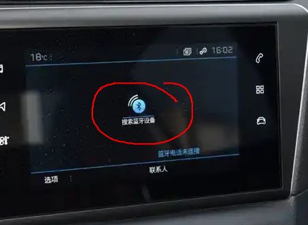 280d主机无法连接蓝牙