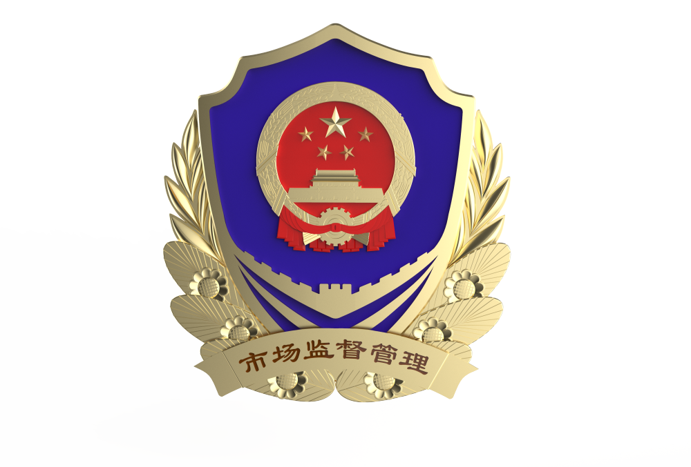 濮阳食品药品监督管理局备案