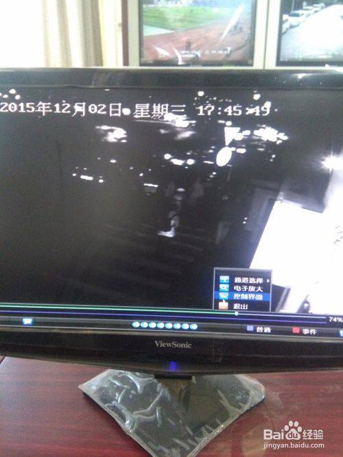 4路监控主机回放时间怎么调节