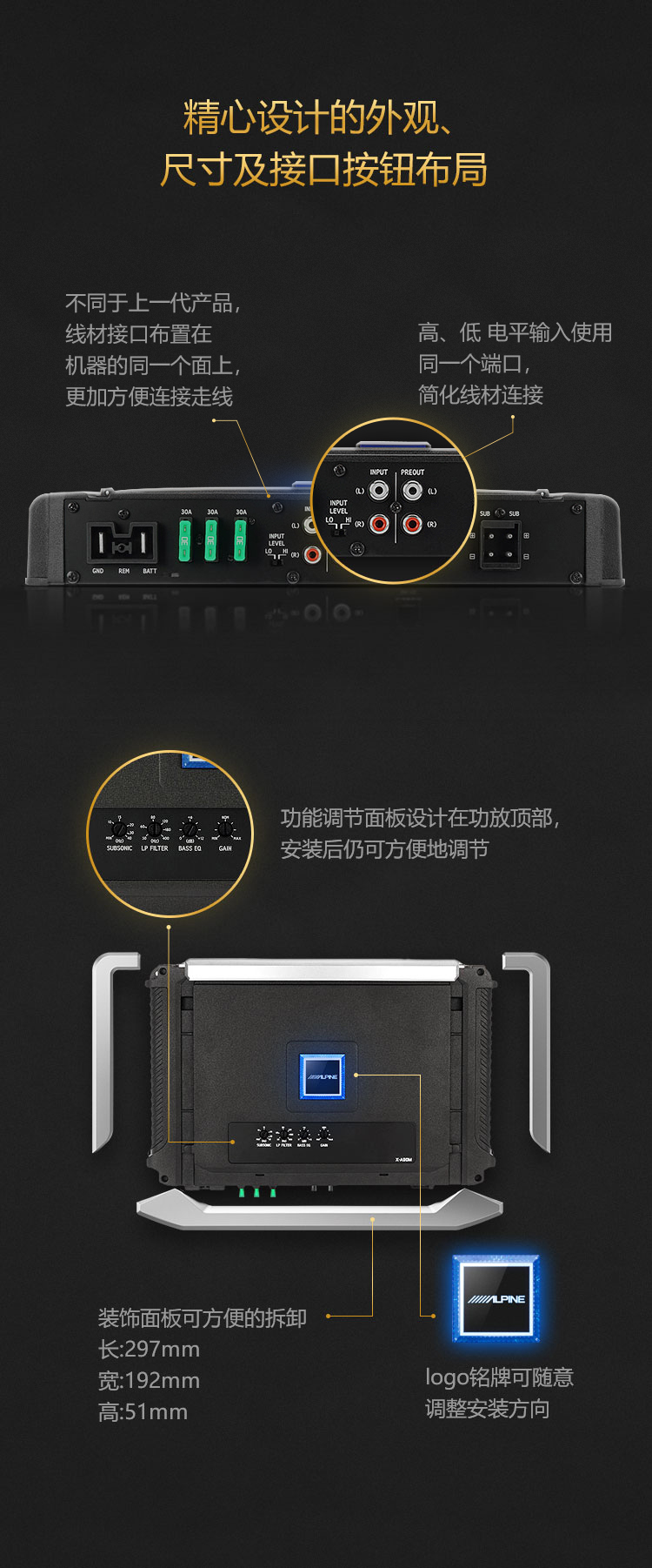 阿尔派主机最好推多大功率的喇叭