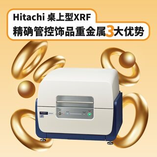 雄迈xrf主机警报如何清除