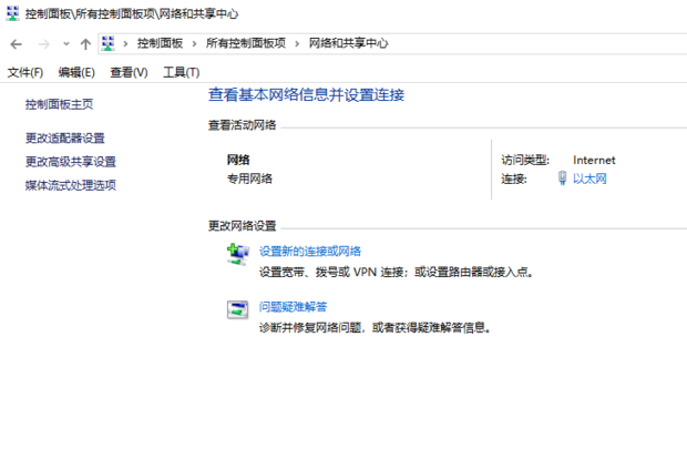 电脑主机固定ip可以连接网络吗