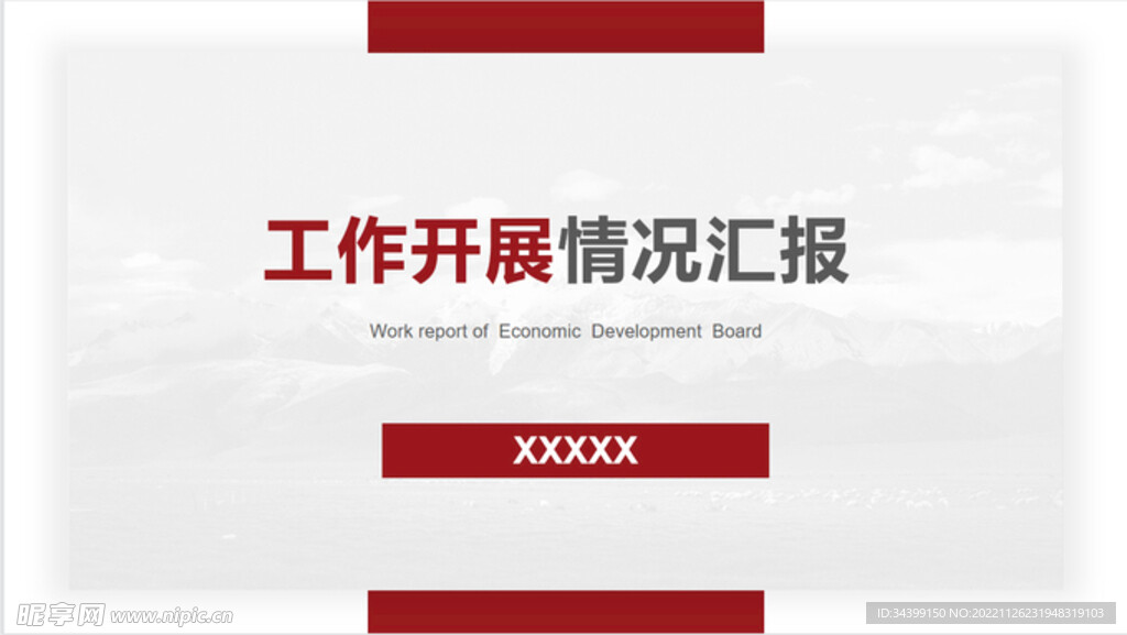 开展小微客车租赁备案活动