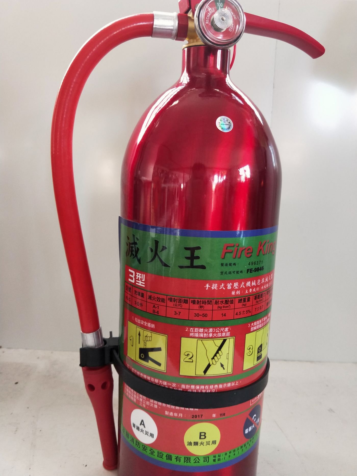云浮诺帝菲尔气体灭火报警主机
