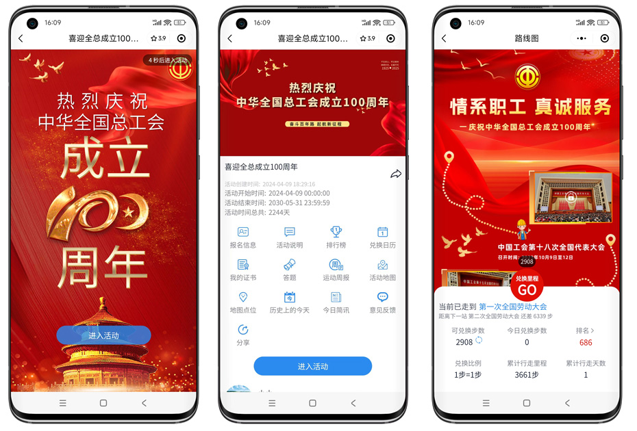 工会委员会是核准制还是备案制