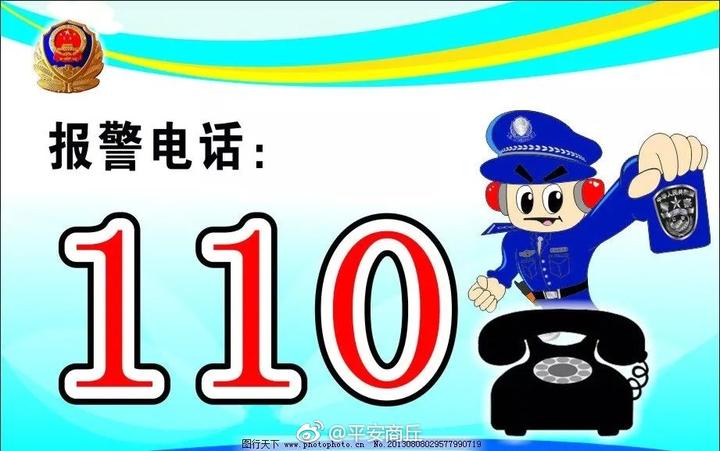 报警主机液晶显示屏