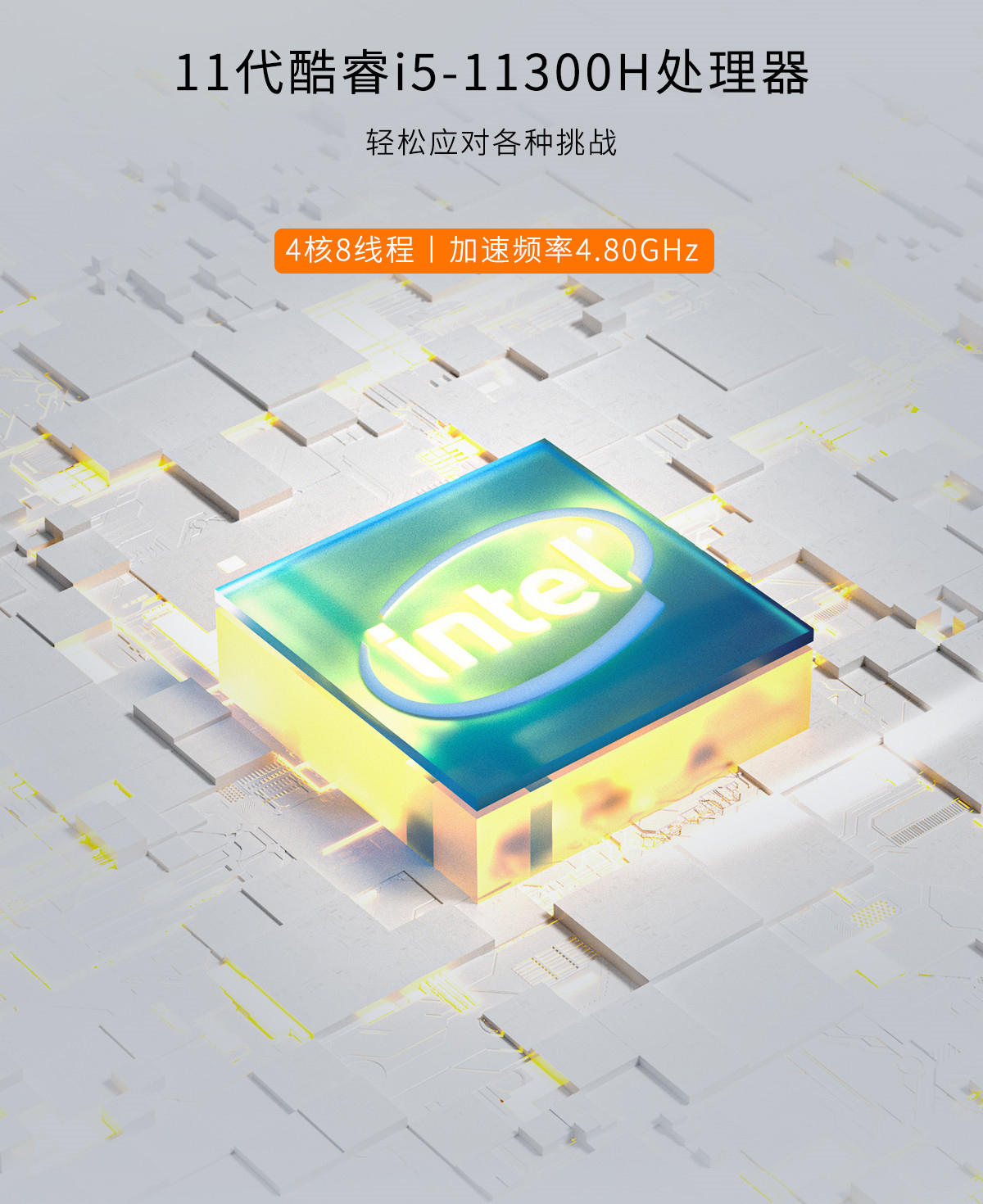 mini主机是什么意思