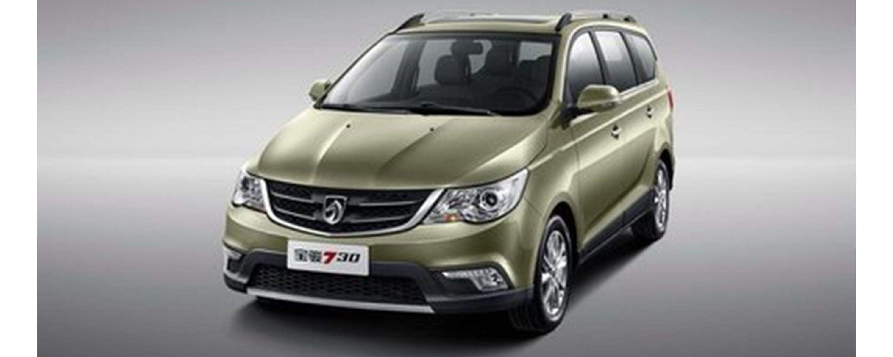 原宝骏730车标改新车标要备案吗