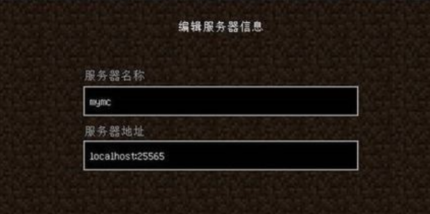 我的世界租赁服务器32k如何制作