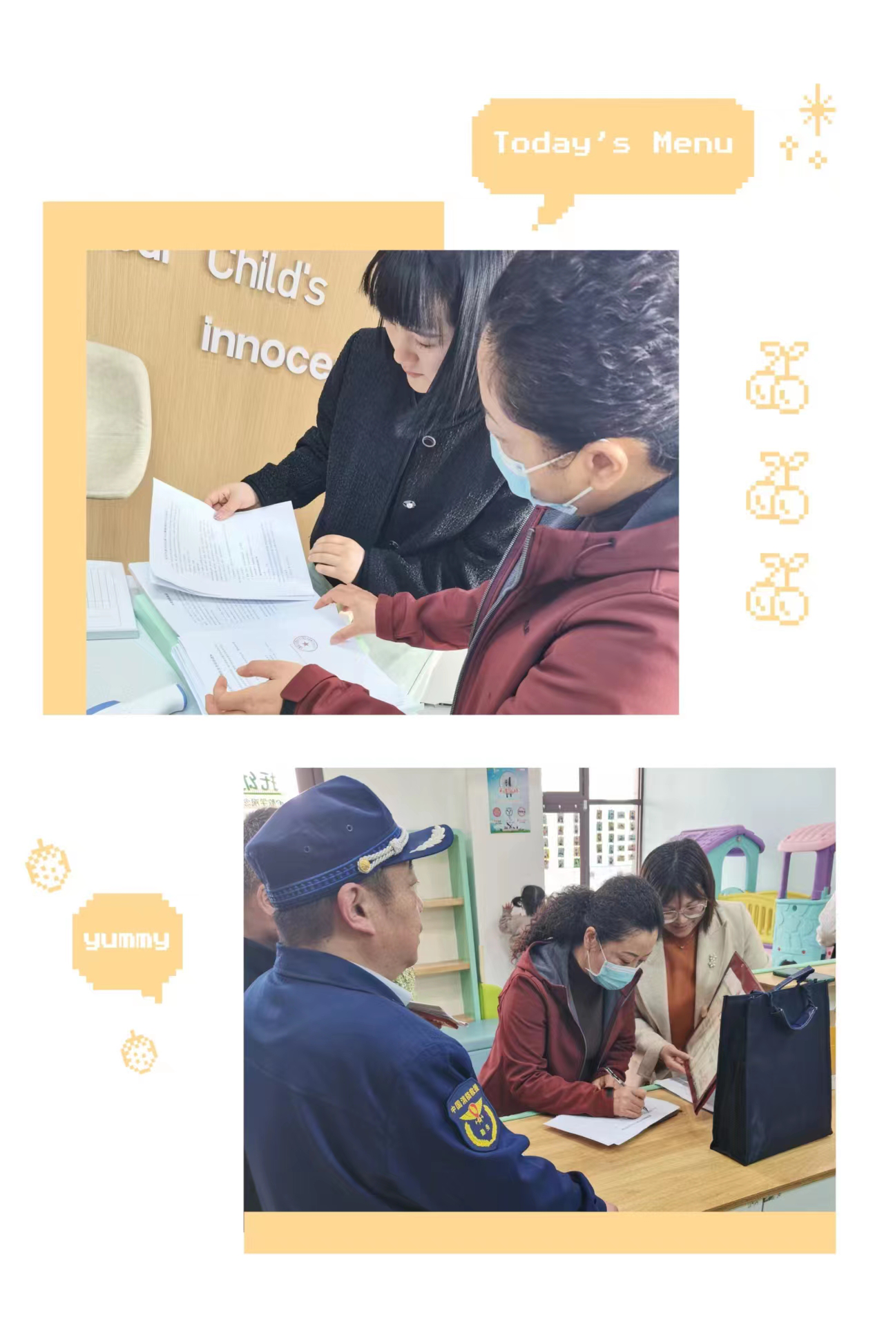 托育机构需要去卫健委备案