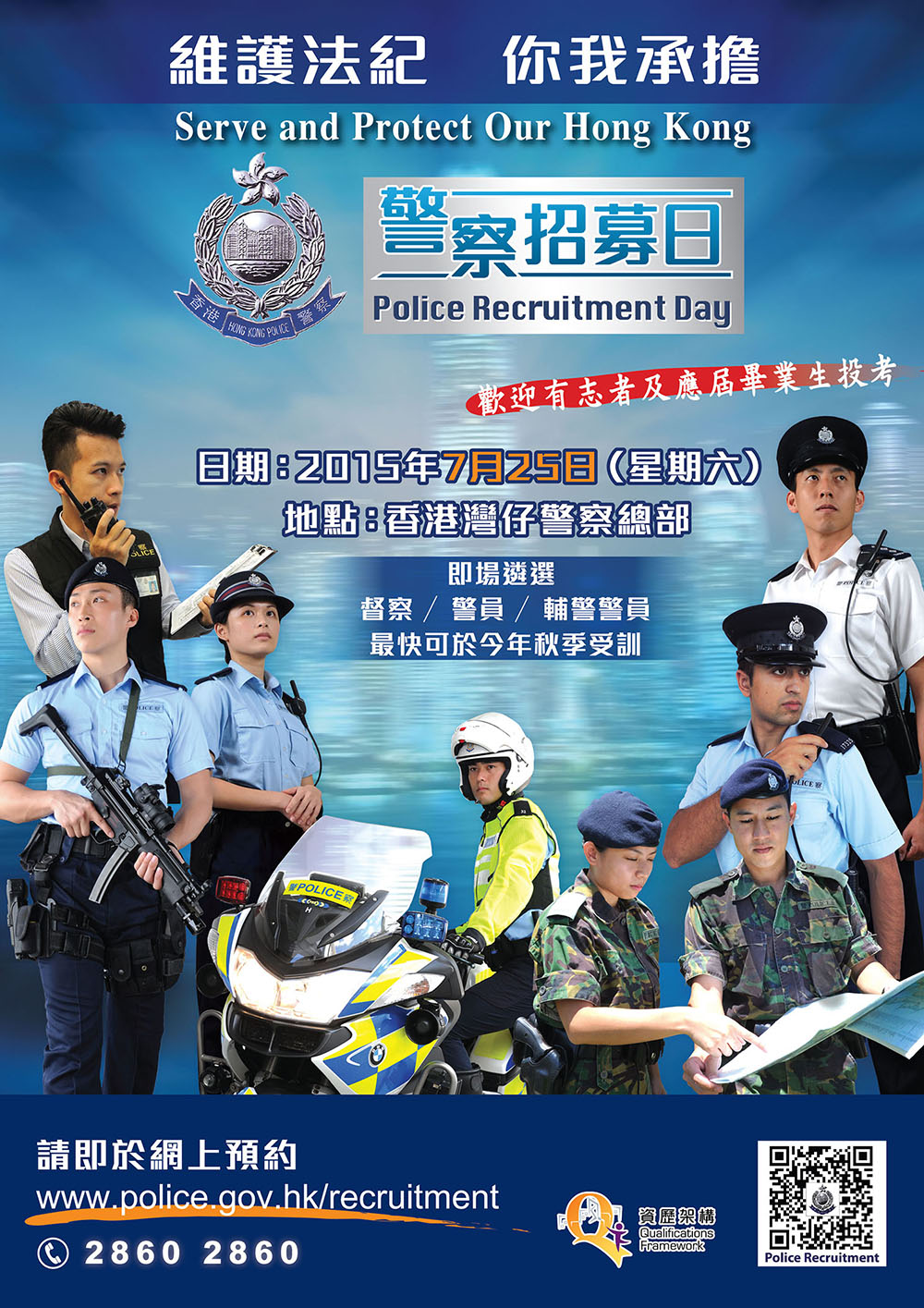 军人摸底备案