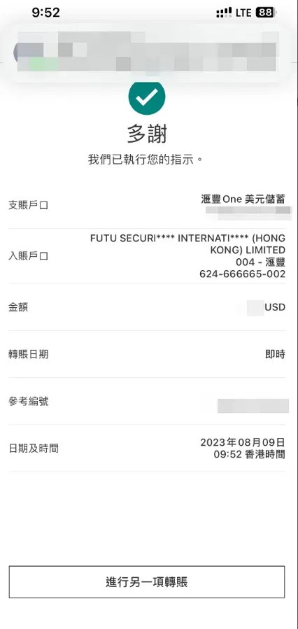 转账备案证办理要多久