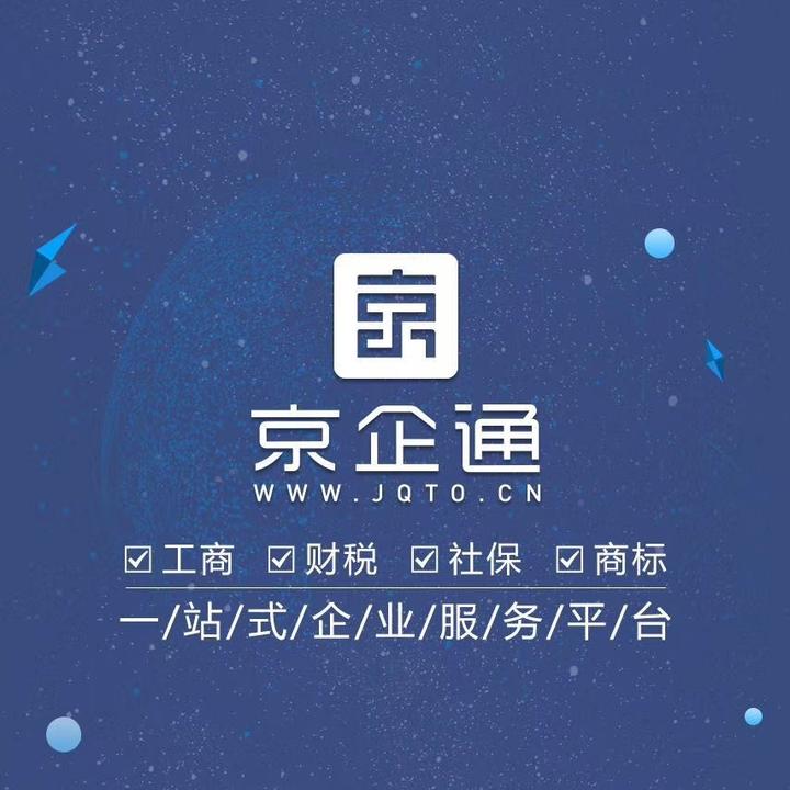 汇算清缴备案是什么意思