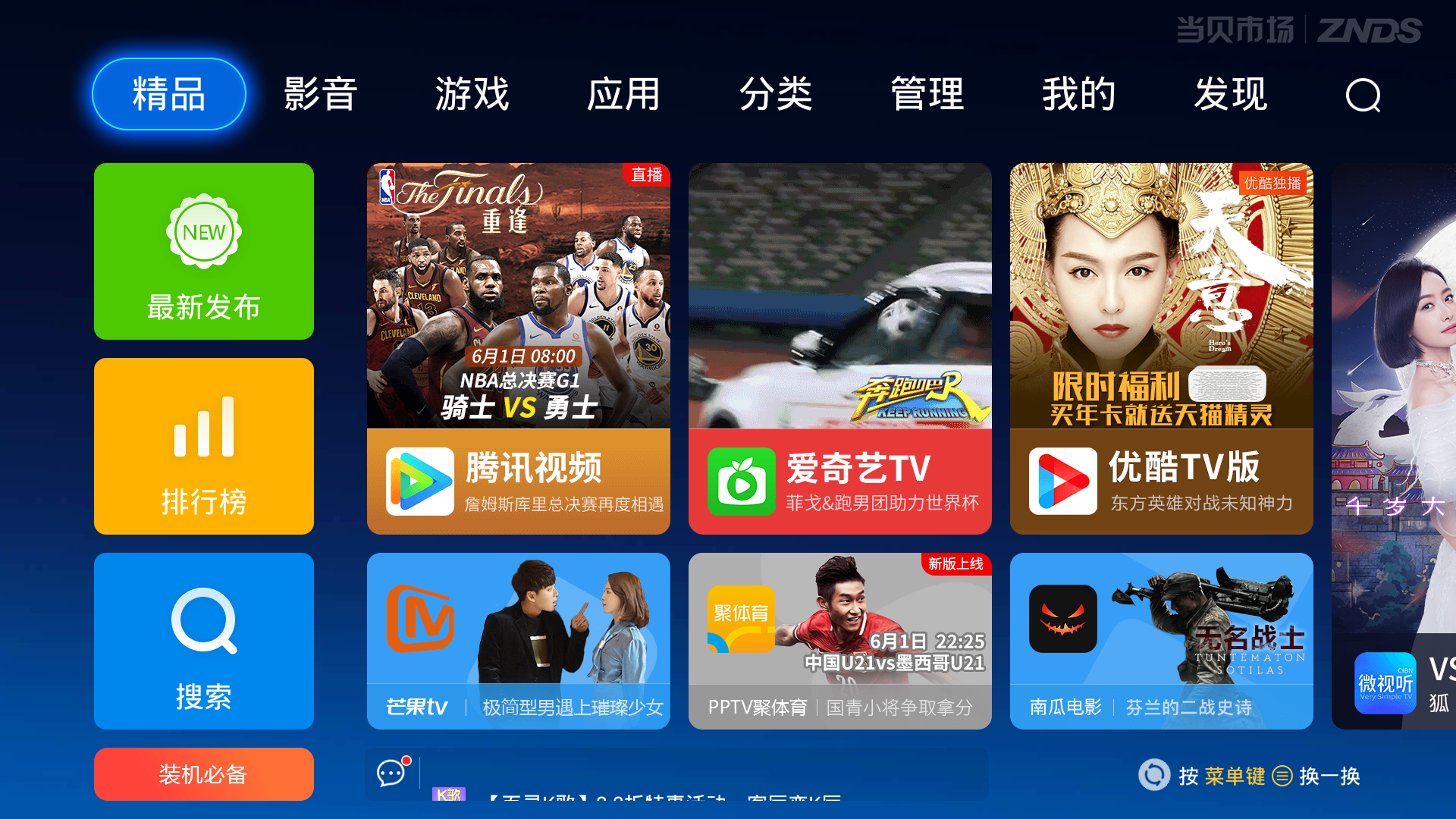要看tv最新域名1002无标题