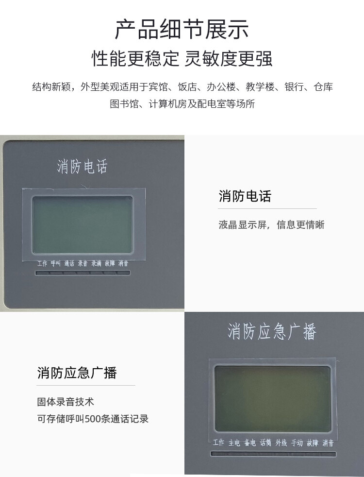 海湾主机怎么输入数字