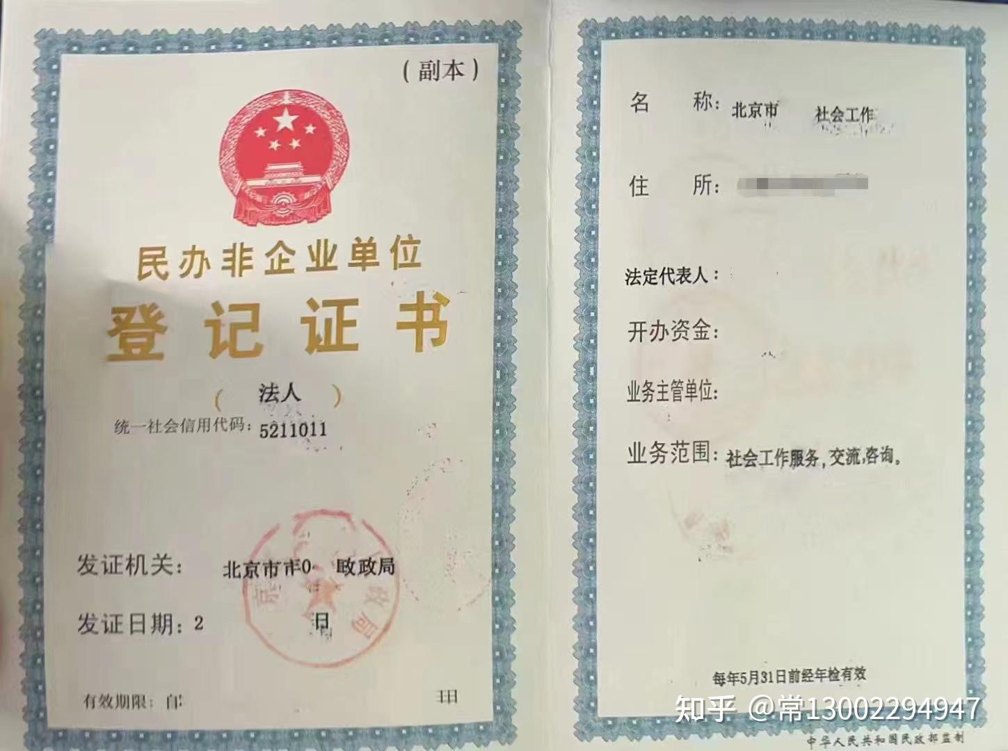 商事变更登记备案是什么意思