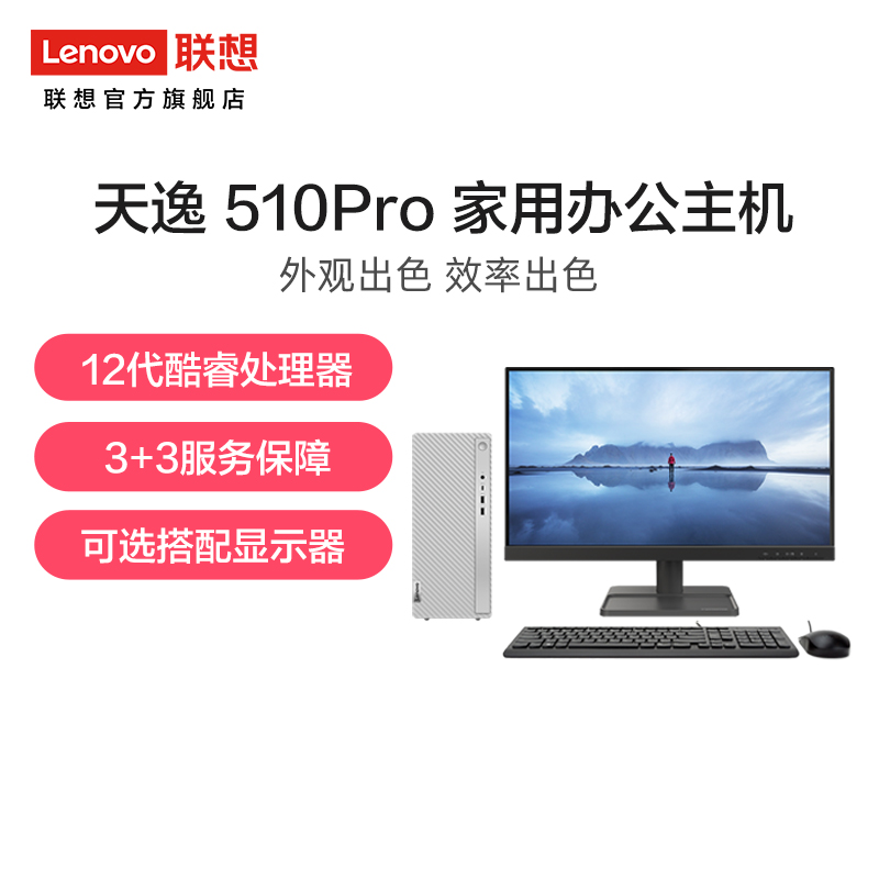 台式机主机灯光怎么控制