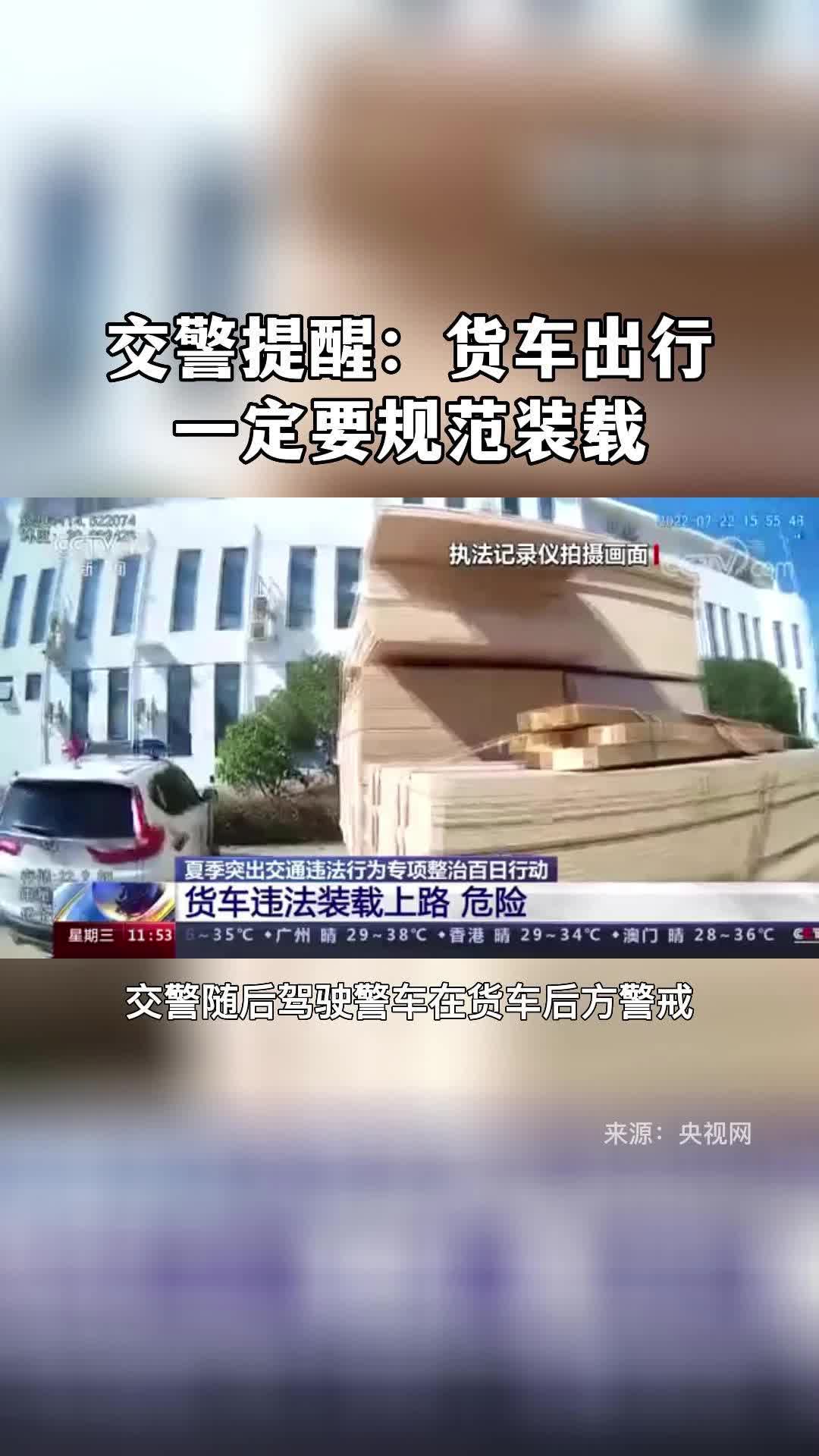 大货车交警大队备案需要的材料